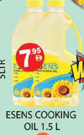 available at زين مارت سوبرماركت in الإمارات العربية المتحدة , الامارات - رَأْس ٱلْخَيْمَة