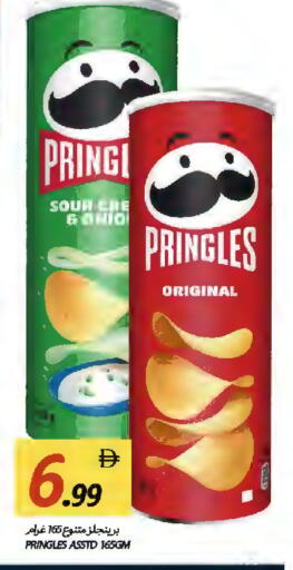 available at  روابي ماركت عجمان in الإمارات العربية المتحدة , الامارات - الشارقة / عجمان