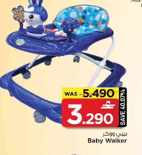 available at مارك & سايف in عُمان - مسقط‎