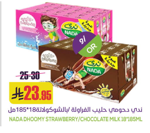 Strawberry available at سبت in مملكة العربية السعودية, السعودية, سعودية - بريدة