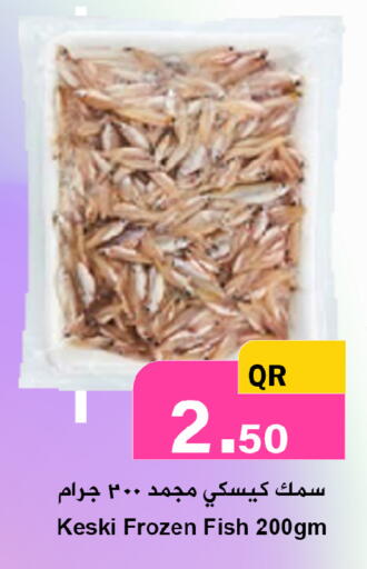 available at Ahla Mart in Qatar - Al-Shahaniya