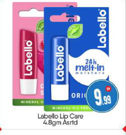 available at BIGmart in UAE - Abu Dhabi