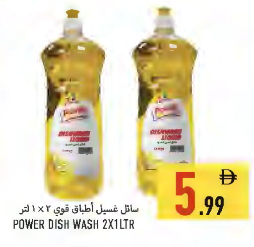 available at Rawabi Market Ajman in UAE - Sharjah / Ajman