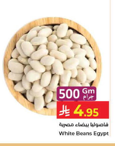available at كبايان هايبرماركت in مملكة العربية السعودية, السعودية, سعودية - جدة