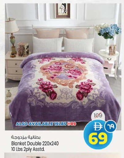 available at سفاري هايبرماركت in الإمارات العربية المتحدة , الامارات - الشارقة / عجمان