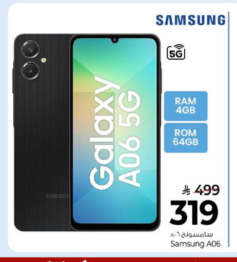 available at مارك & سيف in مملكة العربية السعودية, السعودية, سعودية - الخبر‎