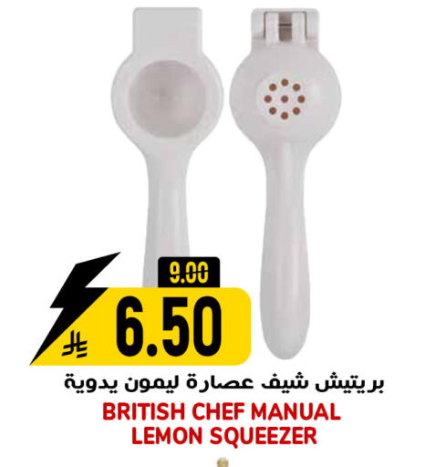 Lemon available at Grand Hyper in KSA, Saudi Arabia, Saudi - Riyadh