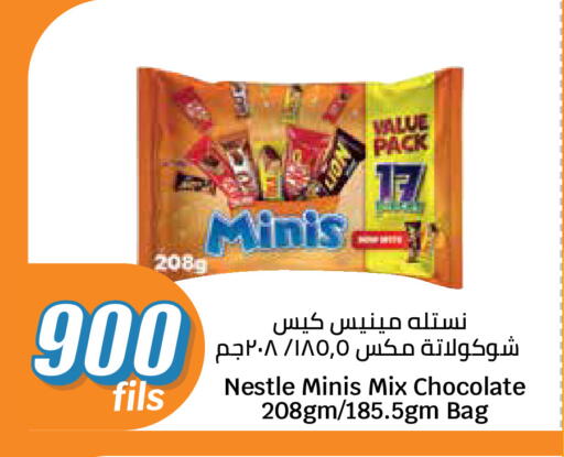 available at سيتي هايبرماركت in الكويت - مدينة الكويت