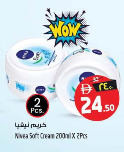 available at سفاري هايبرماركت in الإمارات العربية المتحدة , الامارات - الشارقة / عجمان