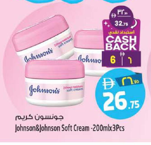 available at سفاري هايبر ماركت in الإمارات العربية المتحدة , الامارات - رَأْس ٱلْخَيْمَة