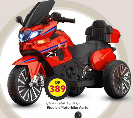 available at سفاري هايبر ماركت in قطر - الريان