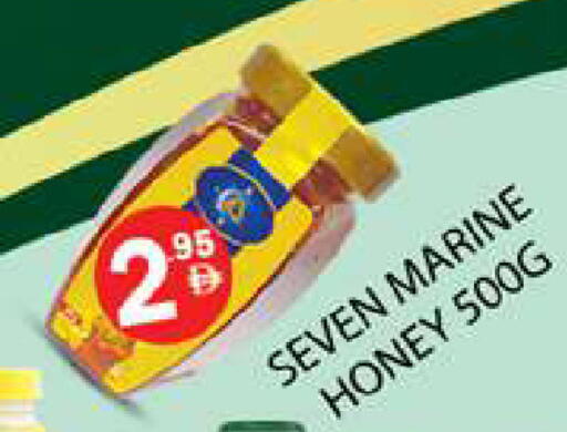 available at Zain Mart Supermarket in UAE - Ras al Khaimah