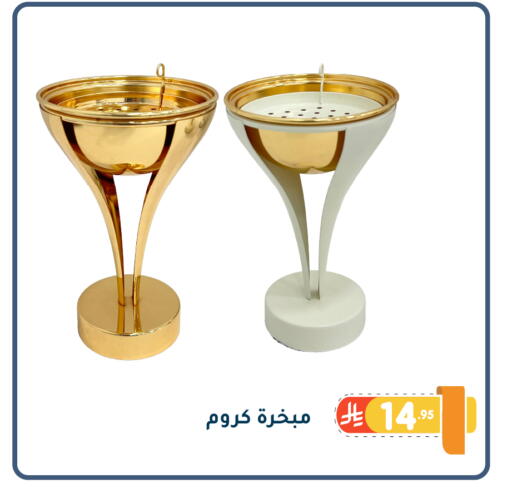 available at Family Discount in KSA, Saudi Arabia, Saudi - Dammam