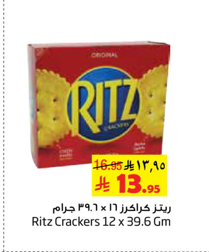 available at Layan Hyper in KSA, Saudi Arabia, Saudi - Al Khobar