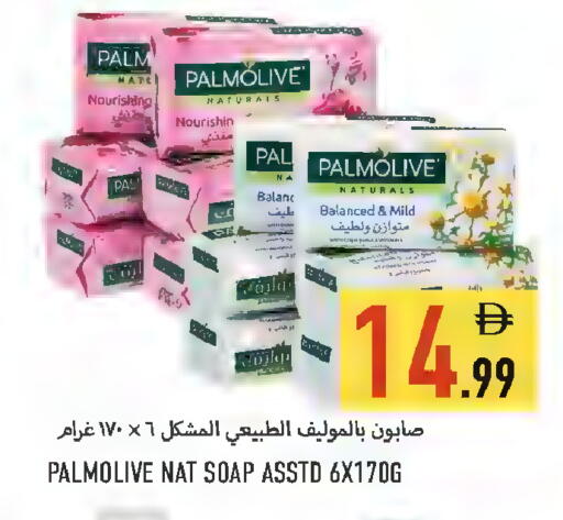 available at Rawabi Market Ajman in UAE - Sharjah / Ajman