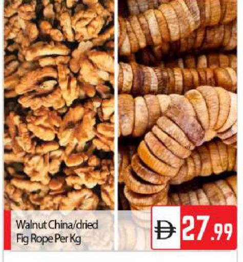 Fig available at بيج مارت in الإمارات العربية المتحدة , الامارات - دبي