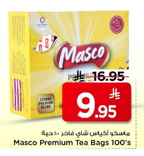 available at مارك & سيف in مملكة العربية السعودية, السعودية, سعودية - الخبر‎