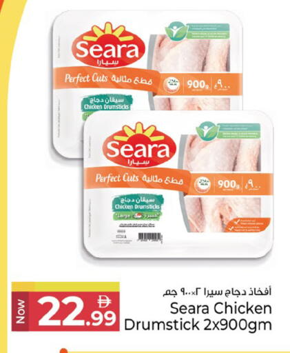 available at كنز هايبرماركت in الإمارات العربية المتحدة , الامارات - الشارقة / عجمان