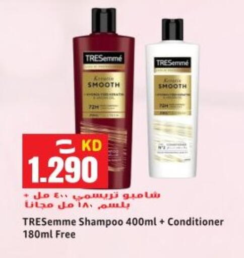 available at Sabsah Hypermarket in Kuwait - Ahmadi Governorate