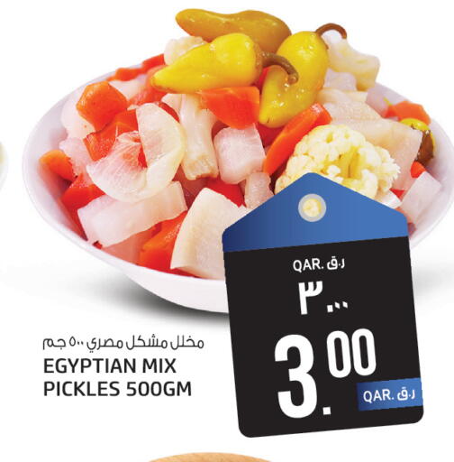 available at Kenz Mini Mart in Qatar - Al Khor