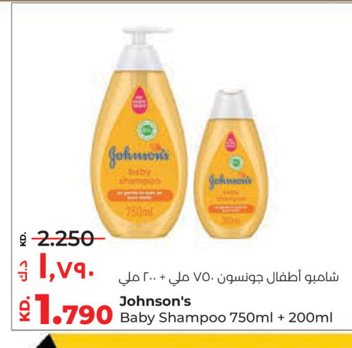 available at Lulu Hypermarket  in Kuwait - Ahmadi Governorate