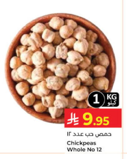available at Kabayan Hypermarket in KSA, Saudi Arabia, Saudi - Yanbu