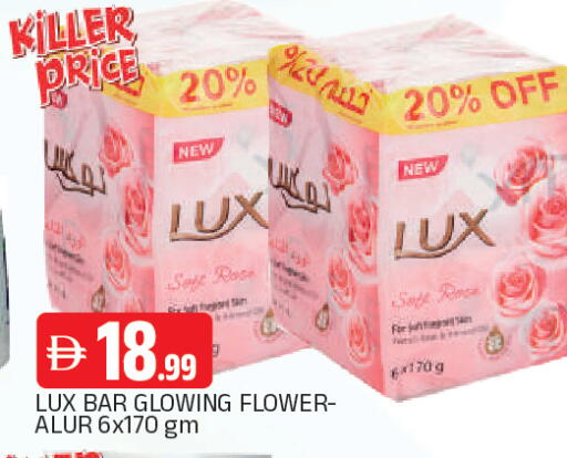 available at AL MADINA in UAE - Sharjah / Ajman