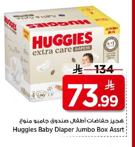 available at Mark & Save in KSA, Saudi Arabia, Saudi - Al Khobar