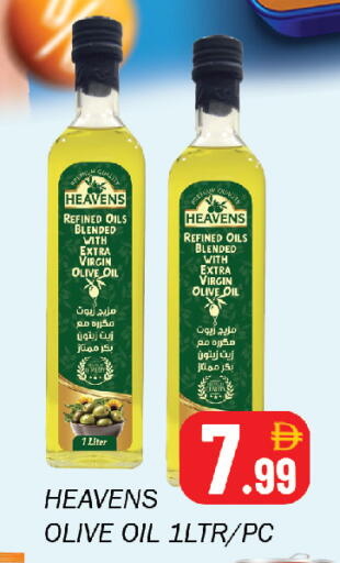 available at Souk Al Mubarak Hypermarket in UAE - Sharjah / Ajman