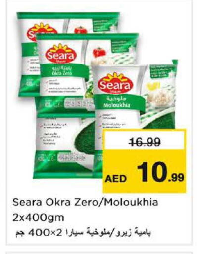 Okra available at Nesto Hypermarket in UAE - Al Ain