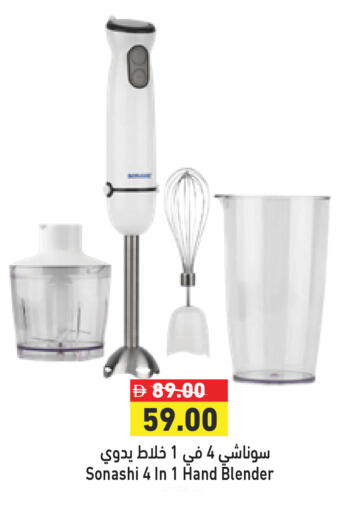 available at Aswaq Ramez in UAE - Dubai