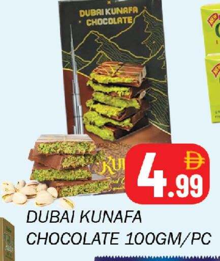 available at Souk Al Mubarak Hypermarket in UAE - Sharjah / Ajman