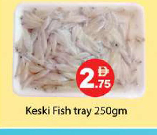 available at Zain Mart Supermarket in UAE - Ras al Khaimah