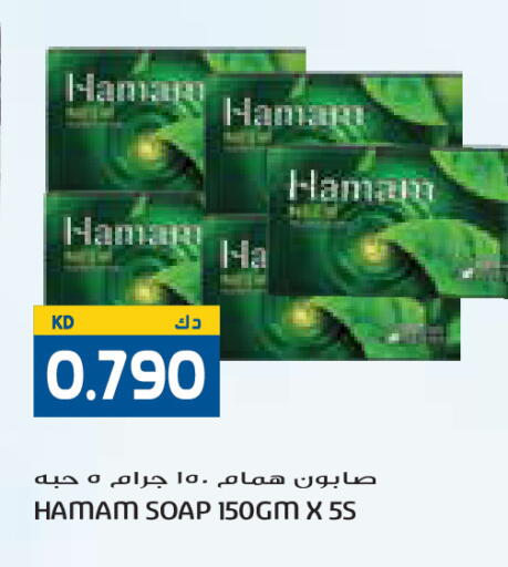 available at جراند كوستو in الكويت - محافظة الأحمدي