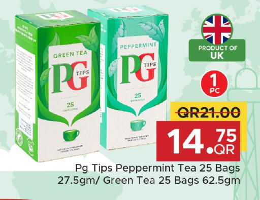 available at Family Food Centre in Qatar - Doha