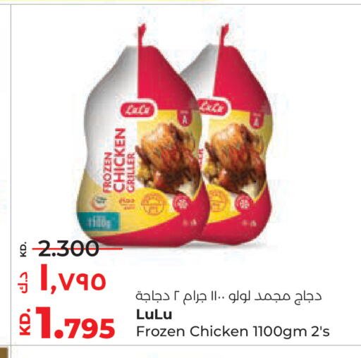 available at Lulu Hypermarket  in Kuwait - Jahra Governorate