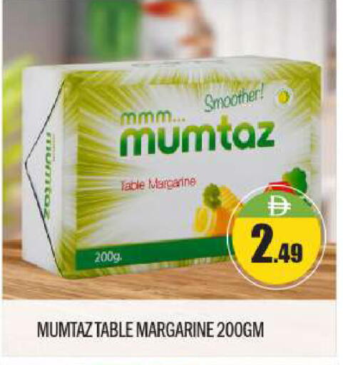 available at بيج مارت in الإمارات العربية المتحدة , الامارات - دبي