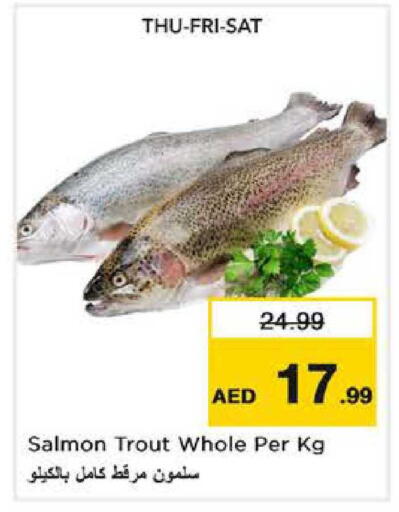 available at Nesto Hypermarket in UAE - Sharjah / Ajman