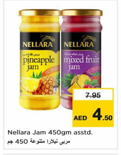Pineapple available at Nesto Hypermarket in UAE - Dubai