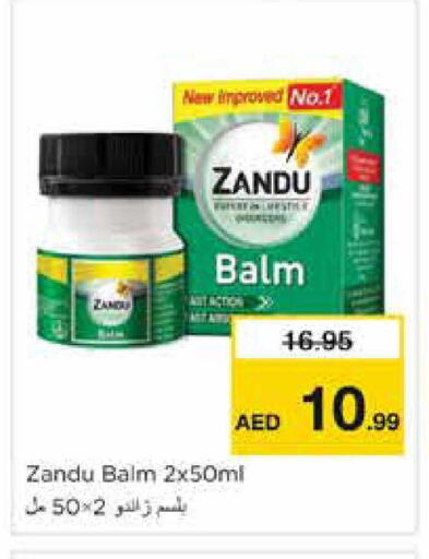 available at نستو هايبرماركت in الإمارات العربية المتحدة , الامارات - الشارقة / عجمان