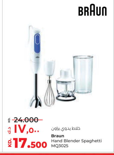 available at لولو هايبر ماركت in الكويت - مدينة الكويت