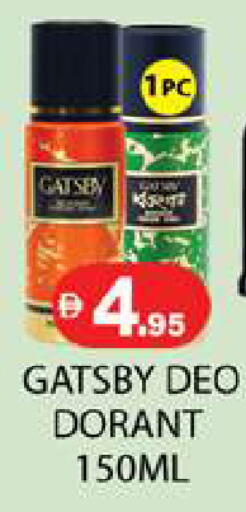 available at زين مارت سوبرماركت in الإمارات العربية المتحدة , الامارات - رَأْس ٱلْخَيْمَة