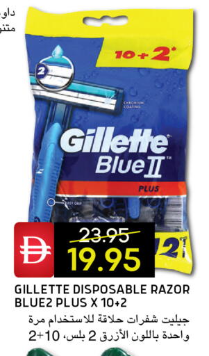 available at سيليكت ماركت in الإمارات العربية المتحدة , الامارات - أبو ظبي