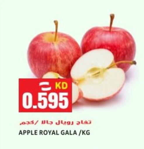 Apple available at Sabsah Hypermarket in Kuwait - Ahmadi Governorate