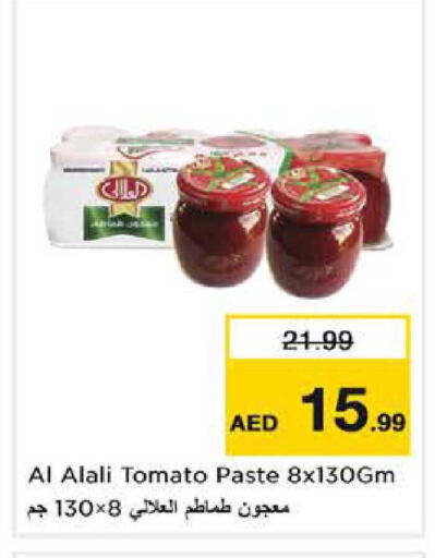 Tomato available at Nesto Hypermarket in UAE - Sharjah / Ajman