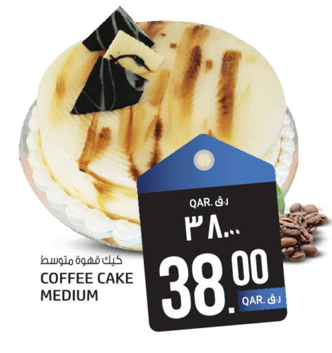 available at Kenz Mini Mart in Qatar - Al Daayen