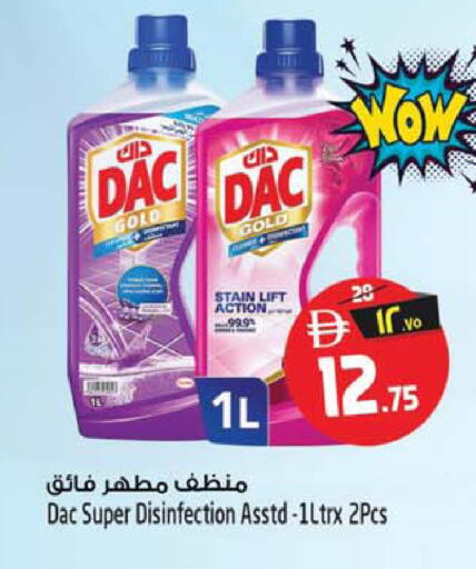 available at سفاري هايبر ماركت in الإمارات العربية المتحدة , الامارات - رَأْس ٱلْخَيْمَة