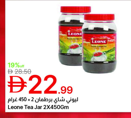 available at جمعية الامارات التعاونية in الإمارات العربية المتحدة , الامارات - دبي