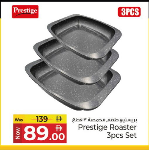 available at كنز هايبرماركت in الإمارات العربية المتحدة , الامارات - الشارقة / عجمان