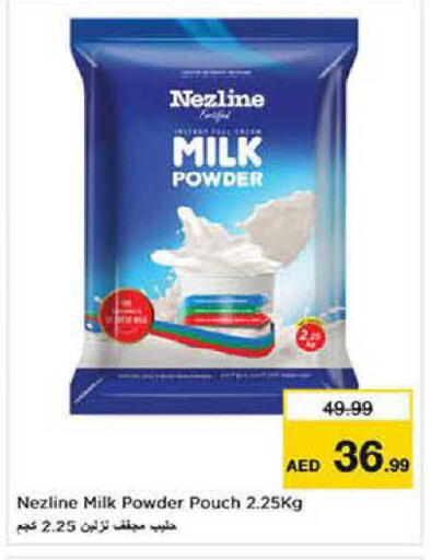 available at Nesto Hypermarket in UAE - Dubai